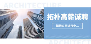 成為光 | 2021高薪誠(chéng)聘重磅出擊！