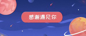 人和 | 拓樸設(shè)計(jì)舉辦退休暨返聘儀式