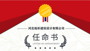 乘風(fēng)破浪，開(kāi)啟拓樸晉升通道