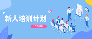 萌新設(shè)計(jì)師到來(lái)，拓樸設(shè)計(jì)新鮮血液注入！