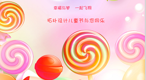成長(zhǎng)禮 | 我來(lái)傳達(dá)，你的愛(ài)與期待