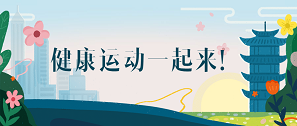 健康問(wèn)診上線一月余，這里看成效！