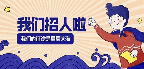 拓樸 | 起航，把握人生主動(dòng)權(quán)