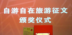 來(lái)，一起看看征文獎(jiǎng)品的亞子！