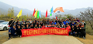 團(tuán)建 |【凝心聚力，共筑未來(lái)】——你和管理層之間，只差一個(gè)“西山”
